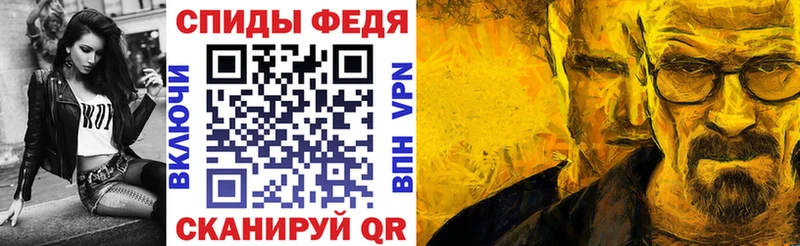 АМФЕТАМИН 97%  купить  цена  Карабулак 