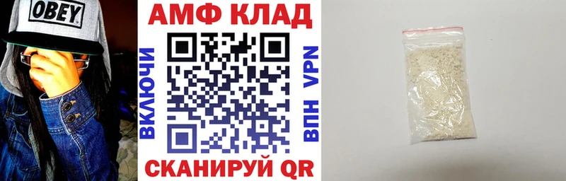 АМФЕТАМИН Premium Карабулак