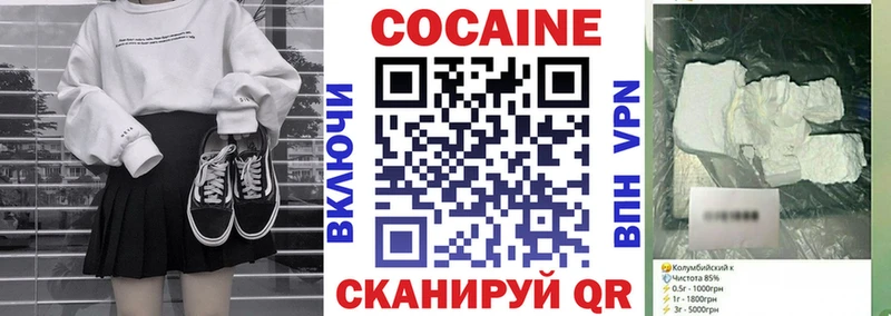КОКАИН FishScale  где купить наркоту  Карабулак 