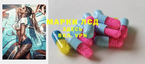 мефедрон VHQ Покровск