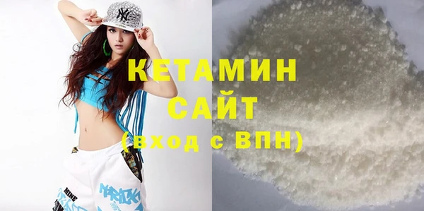 марихуана Покачи