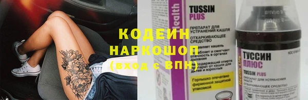 винт Балабаново