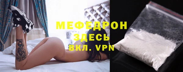 мефедрон VHQ Покровск