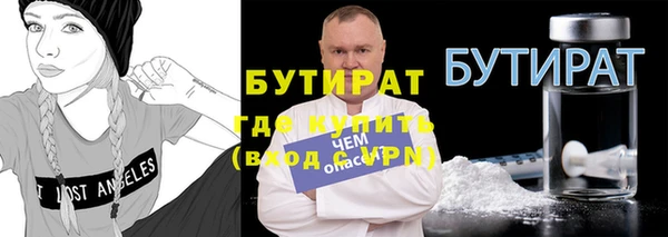 амф Баксан