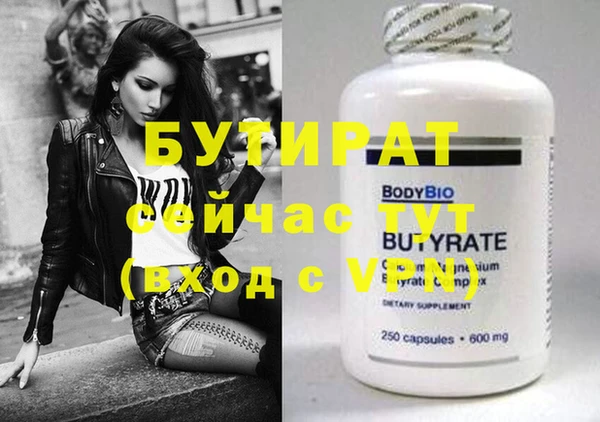 скорость Балахна
