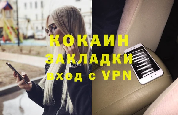 винт Балабаново