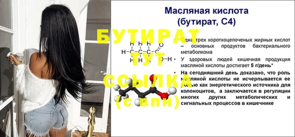 скорость Балахна