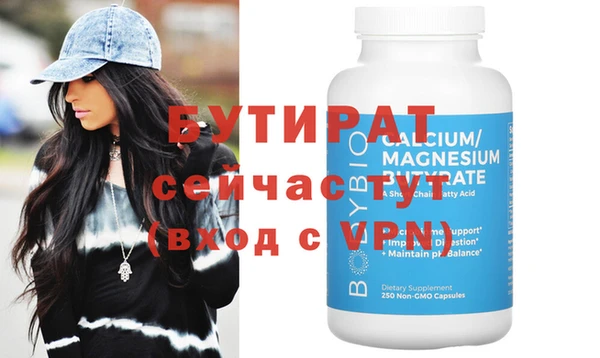 скорость Балахна
