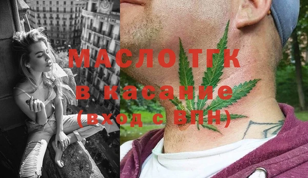 марихуана Покачи