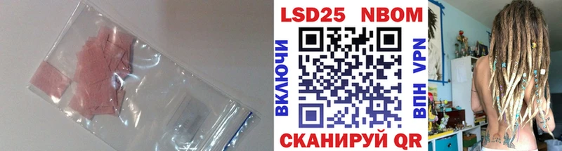 купить наркотики цена  ОМГ ОМГ   Лсд 25 экстази кислота  Карабулак 