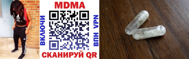 MDMA молли  купить   Карабулак 