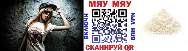 закладка  Карабулак  МЯУ-МЯУ мука 